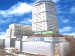 Hotel Friendship Changsha Exterior foto